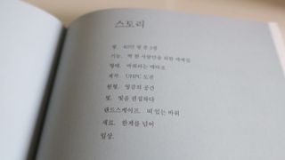 사이트앤페이지 모놀리틱 스톤, 빛으로 그린 바위 — 5점을 준 리뷰어가 2023년 8월 올린 사용 사진
