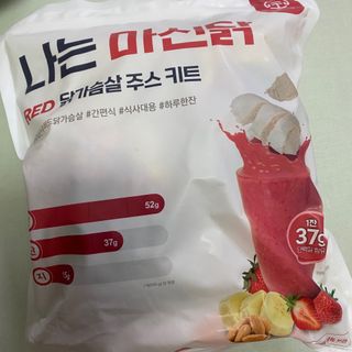 수플먼트 나는 마신닭!! 닭가슴살 주스키트, 먹기 힘들었던 닭가슴살 이제는 마시자 — 5점을 준 리뷰어가 2023년 1월 올린 사용 사진