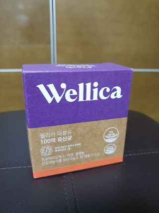 웰리카 더블유 100억 유산균 — 5점을 준 리뷰어가 2020년 12월 올린 사용 사진