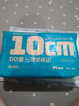 아베크 펫 와이드 프리미엄 중형 애견 강아지 배변 패드 54매 1팩 45g — 5점을 준 리뷰어가 2021년 7월 올린 사용 사진