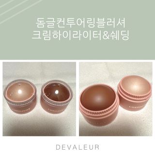 드벨르나나님이 올린 리뷰 사진 2