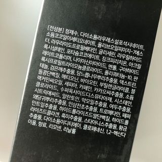 torius님이 올린 리뷰 사진 4