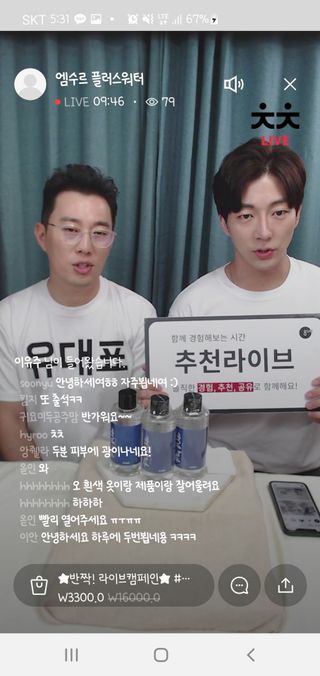 0.8L 마케팅팀 나만의 슬기로운 공팔추천생활 — 5점을 준 리뷰어가 2021년 6월 올린 사용 사진