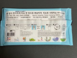 [엠메이데이] 안심 알티슈 20매 x 7 — 5점을 준 리뷰어가 2022년 1월 올린 사용 사진