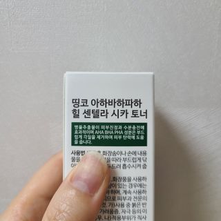 만두님이 올린 리뷰 사진 2