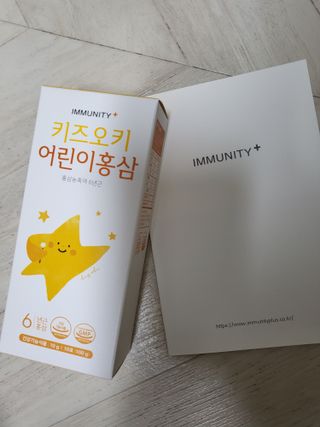 [이뮤니티플러스]우리아이 면역오키, 건강오키 _ 키즈오키 어린이홍삼 10포 1box — 5점을 준 리뷰어가 2022년 3월 올린 사용 사진