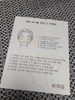 피부바리스타님이 올린 리뷰 사진 1