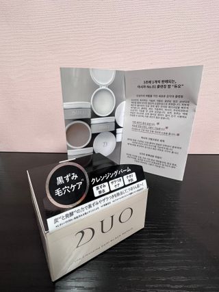듀오코리아 [듀오] 피부맞춤형 저자극 클렌징밤 1종 랜덤발송 (모공케어,안색개선,안티에이징,블랙헤드) — 5점을 준 리뷰어가 2022년 5월 올린 사용 사진
