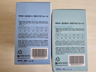 페페로니 2종 세트 클린플러스 덴탈껌 치킨+덕 — 5점을 준 리뷰어가 2021년 8월 올린 사용 사진