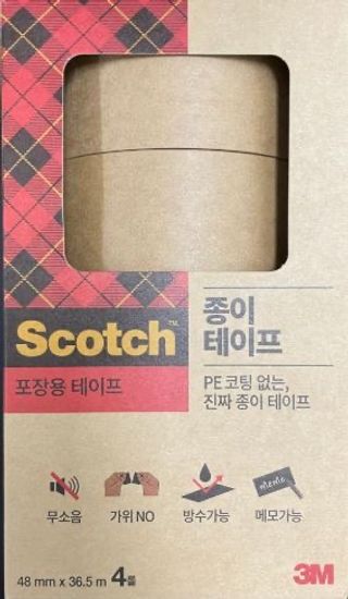 달콤쌉쌀쇼콜라님이 올린 리뷰 사진 4