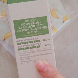리더스코스메틱 리더스 퍼스트 샷 액티브 에센스 토닝 컨트롤 & 포어 컨트롤 — 5점을 준 리뷰어가 2021년 10월 올린 사용 사진
