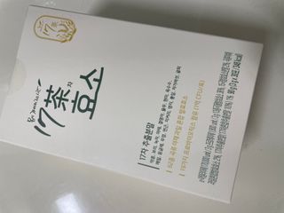 리뷰왕님이 올린 리뷰 사진 4