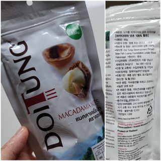 도이퉁 마카다미아 넛 90g  로얄 마카넛 오리지널 쏠트 허니 — 5점을 준 리뷰어가 2021년 3월 올린 사용 사진
