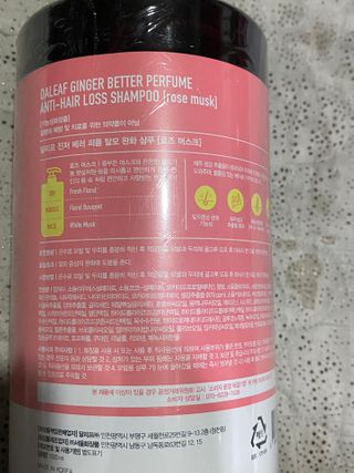 달리프 진저 베러 퍼퓸 탈모 완화 샴푸 1000ml 향 3종 — 5점을 준 리뷰어가 2021년 1월 올린 사용 사진