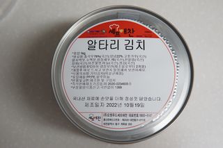 셰프애찬 알타리김치 총각김치 1kg — 5점을 준 리뷰어가 2022년 10월 올린 사용 사진