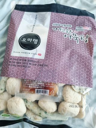 어니언치킨맛후라이드님이 올린 리뷰 사진 1