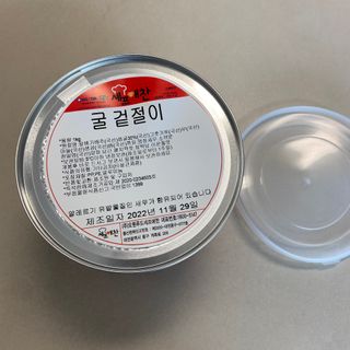 똥으니님이 올린 리뷰 사진 4