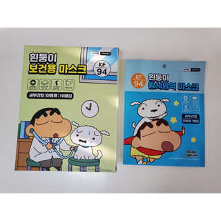 [숨그림]  덴탈마스크 짱구 우리아이 그리고 내가 쓰는 믿을수있는 케릭터 마스크  16종 — 5점을 준 리뷰어가 2021년 11월 올린 사용 사진