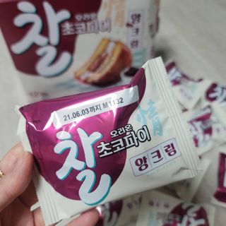 찰초코파이 앙크림 찰 초코파이 정 앙크림 — 5점을 준 리뷰어가 2020년 12월 올린 사용 사진