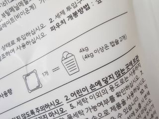 주부입니다님이 올린 리뷰 사진 1