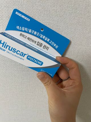 히루스카 포스트아크네 클리어 — 3.5점을 준 리뷰어가 2021년 2월 올린 사용 사진