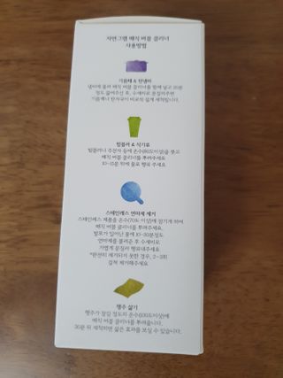 자연그램 매직버블클리너 250g — 4점을 준 리뷰어가 2021년 1월 올린 사용 사진