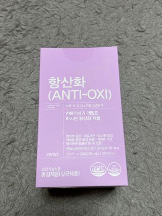 팸닥터 주식회사 항산화(ANTI-OXI) — 4.5점을 준 리뷰어가 2023년 1월 올린 사용 사진