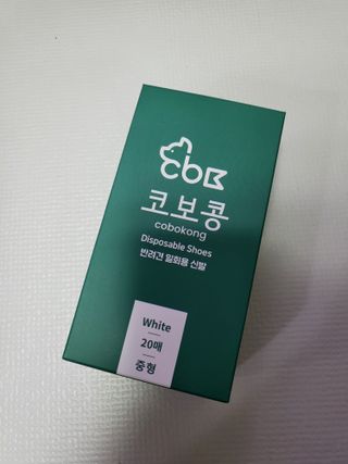 코보콩 에어슈즈 강아지 일회용 신발 소용량 패키지 20매 초경량  미끄럼방지 실내외 겸용 — 3.5점을 준 리뷰어가 2022년 2월 올린 사용 사진