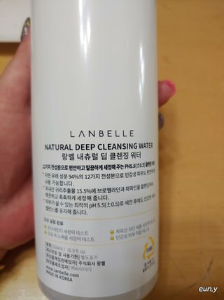 랑벨 내츄럴 딥 클렌징 워터 500ml — 5점을 준 리뷰어가 2022년 6월 올린 사용 사진