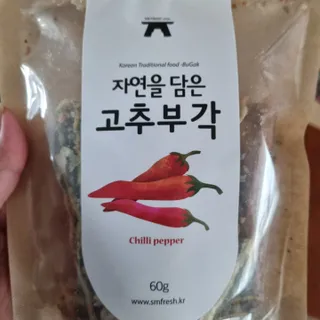 자연을담은모듬부각 — 4점을 준 리뷰어가 2022년 1월 올린 사용 사진