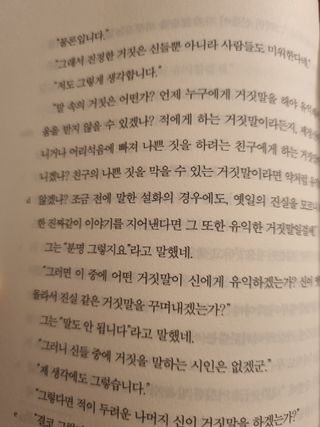fongfong님이 올린 리뷰 사진 4