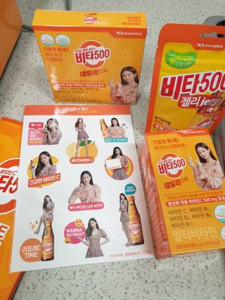 [광동제약] 비타500데일리스틱 50포 & 비타500구미 1개 — 5점을 준 리뷰어가 2021년 11월 올린 사용 사진