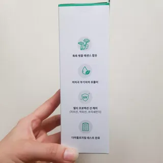 [AHC] 세이프온 에센스 선크림 올리브영 스페셜 증정 기획세트 — 5점을 준 리뷰어가 2022년 6월 올린 사용 사진