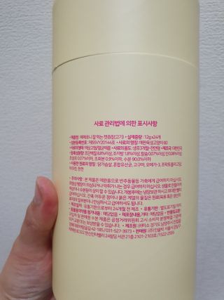 페페로니 잘 먹는 캣츄 - 무항생제 닭고기 24개입 — 5점을 준 리뷰어가 2021년 7월 올린 사용 사진