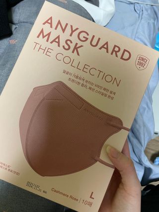 애니가드 셋업마스크 4컬러 각 10매입 [크리미베이지, 캐시미어로즈, 초콜렛브라운, 미드나잇네이비] — 5점을 준 리뷰어가 2022년 2월 올린 사용 사진