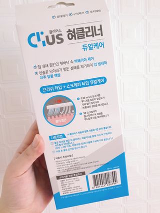 크리오 클리어스 혀백태제거 구취관리 혀클리너 — 5점을 준 리뷰어가 2021년 3월 올린 사용 사진