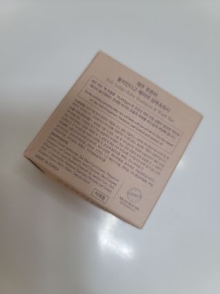 제주인디 제주 푸른바 폴리인디고 베이비 샴푸&워시 — 4점을 준 리뷰어가 2022년 1월 올린 사용 사진