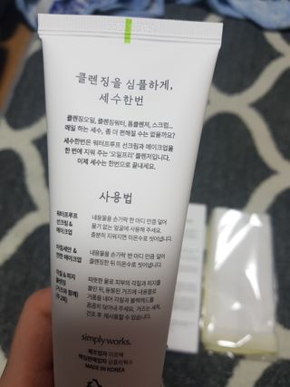 김고양이님이 올린 리뷰 사진 2