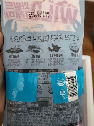 헤네짱님이 올린 리뷰 사진 3