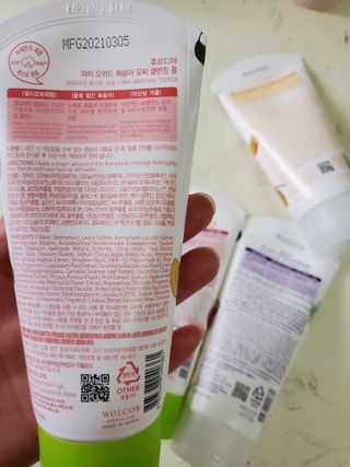 [후르디아] 골라쓰는 모찌 클렌징폼 5종 세트 — 5점을 준 리뷰어가 2021년 5월 올린 사용 사진