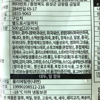 torius님이 올린 리뷰 사진 3