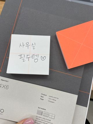 플러스엑스 오브젝트 Object by 3 크리에이티브 세트 - 아이디어노트, 위클리플래너, 스티키메모패드 — 5점을 준 리뷰어가 2022년 1월 올린 사용 사진