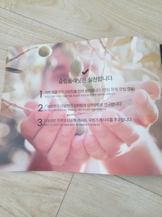 슬림플래닛 녹차카테킨 500mg 애프터밀 — 5점을 준 리뷰어가 2021년 7월 올린 사용 사진