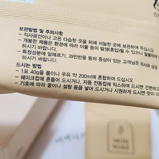까꿍샛별맘님이 올린 리뷰 사진 3