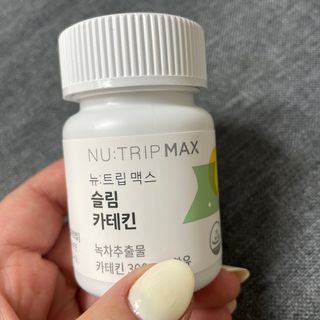뉴트립맥스(NUTRIPMAX) 뉴트립맥스 슬림 카테킨 700mg 30정 1개월분 — 5점을 준 리뷰어가 2021년 7월 올린 사용 사진