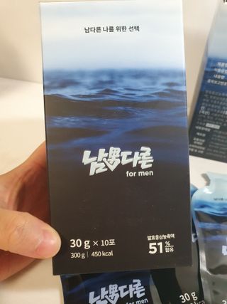 [남男다른] 남성건강 활력증진 혼합음료 홍상발효농축액 10포 x 2개 = 총20포 — 5점을 준 리뷰어가 2021년 9월 올린 사용 사진