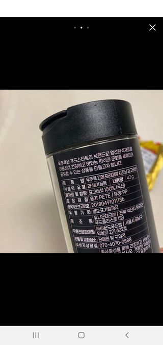 우주쿡 천연조미료 고메 프리미엄 시즈닝 6종 택1 청양고추+ /대파 /깻잎 /마늘 /생강 /표고버섯 — 5점을 준 리뷰어가 2021년 9월 올린 사용 사진