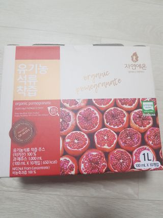 꼬냥꼬냥님이 올린 리뷰 사진 1