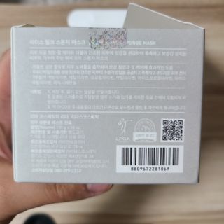 리더스코스메틱 리더스 밀크 스폰지 마스크 — 5점을 준 리뷰어가 2021년 1월 올린 사용 사진
