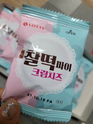 권지혜님이 올린 리뷰 사진 2
